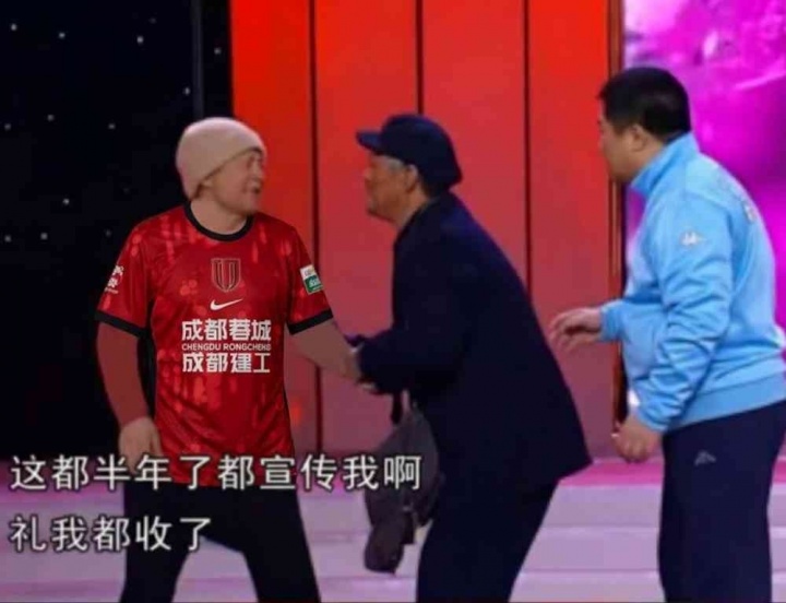 今日趣图:下轮、下下轮、下下下轮、下下下下轮,把冠军带回成都 今日趣图:下轮、下下轮、下下下轮、下下下下轮,把冠军带回成都