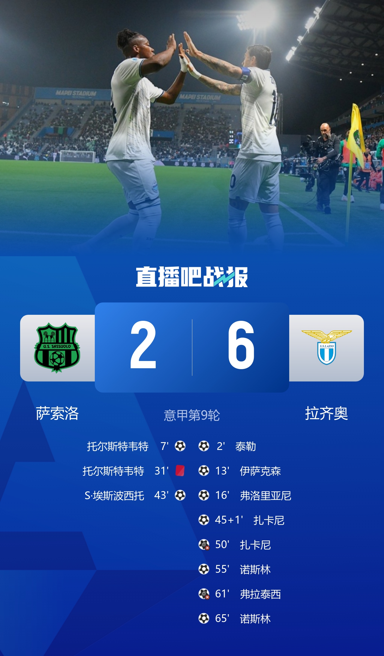早报：这个“福利”不好领