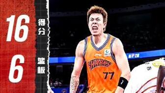 [张镇麟个人集锦] 帅气暴扣！张镇麟拿下16+6精彩集锦